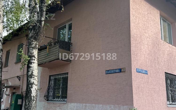 2-комнатная квартира, 36.7 м², 2/2 этаж, Шаяхметова 42 — Нуртазина за 16 млн 〒 в Талгаре — фото 15