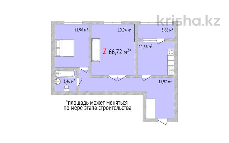 2-комнатная квартира · 66.7 м² · 10/11 этаж, Победы 70А за ~ 27.3 млн 〒 в Костанае — фото 2