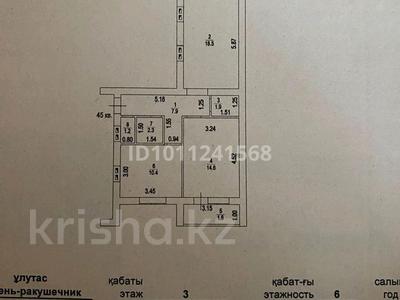 2-бөлмелі пәтер · 58.4 м² · 3/6 қабат, 24-й мкр 16 — жк талпын, бағасы: 15.8 млн ₸ в Актау