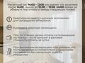 1-бөлмелі пәтер · 34 м² · 3/9 қабат, Аэропорт 1 шағын ауданы, ул. Шакшак Жанибек батыра 45В, бағасы: 16 000 ₸ в Костанае, Микрорайон Аэропорт 1 — фото 12