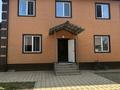Отдельный дом · 5 комнат · 250 м² · 8 сот., мкр Ынтымак 75 — Первомайка за 97 млн 〒 в Алатау — фото 3