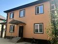 Отдельный дом · 5 комнат · 250 м² · 8 сот., мкр Ынтымак 75 — Первомайка за 97 млн 〒 в Алатау — фото 4