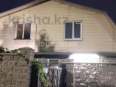 Часть дома · 3 комнаты · 50 м² · 1 сот., мкр 13-й, Шишкова 19 за 26.5 млн ₸ в Алматы, Алатауский р-н