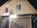 Часть дома · 3 комнаты · 50 м² · 1 сот., мкр 13-й, Шишкова 19 за 26.5 млн ₸ в Алматы, Алатауский р-н — фото 68