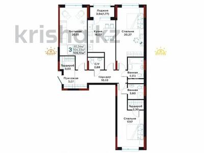 3-бөлмелі пәтер · 106.1 м² · 3/9 қабат, Шамши Калдаяков 16 — ГОРЯЧКА, бағасы: ~ 65 млн ₸ в Астане, Сарайшык р-н