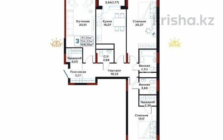 3-бөлмелі пәтер · 106.1 м² · 3/9 қабат, Шамши Калдаяков 16 — ГОРЯЧКА, бағасы: ~ 65 млн ₸ в Астане, Сарайшык р-н — фото 13