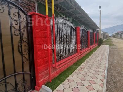 Отдельный дом · 7 комнат · 290 м² · 5 сот., Жаңақұрлыс 23/40 за 45 млн ₸ в Шамалгане