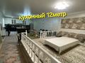 Отдельный дом · 7 комнат · 290 м² · 5 сот., Жаңақұрлыс 23/40 за 45 млн ₸ в Шамалгане — фото 11