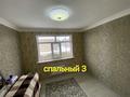 Отдельный дом · 7 комнат · 290 м² · 5 сот., Жаңақұрлыс 23/40 за 45 млн ₸ в Шамалгане — фото 9