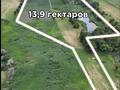 Жер телімі · 13.9 га, Сейфуллина, бағасы: 349 млн ₸ в Байдибек би