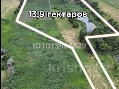 Жер телімі · 13.9 га, Сейфуллина, бағасы: 349 млн ₸ в Байдибек би