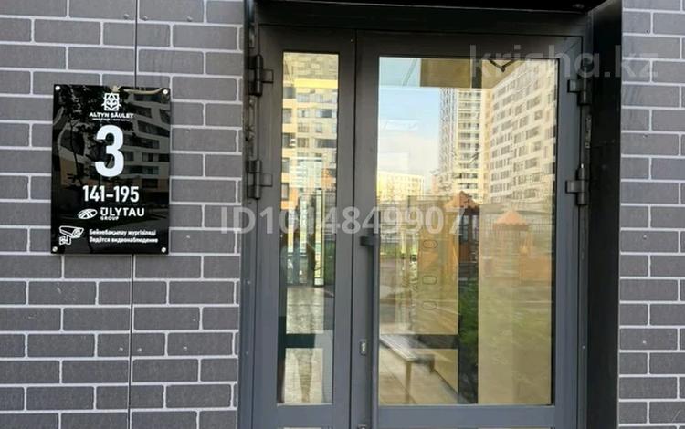 2-бөлмелі пәтер · 63.4 м² · 7/12 қабат, Е-429 14, бағасы: 38 млн ₸ в Астане, Нура р-н — фото 2