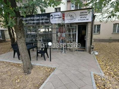 Дүкендер мен бутиктер · 30 м², бағасы: 250 000 ₸ в Алматы, Бостандыкский р-н