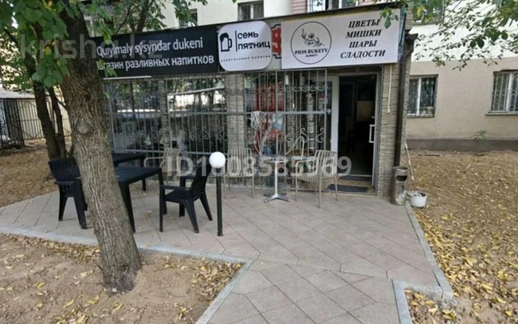 Дүкендер мен бутиктер · 30 м², бағасы: 250 000 ₸ в Алматы, Бостандыкский р-н — фото 12
