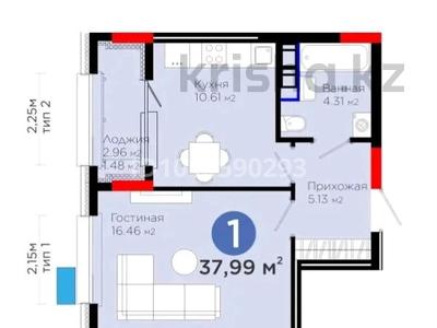 1-бөлмелі пәтер · 38 м² · 5/9 қабат, Е-321 6/2 — Мангелик, бағасы: 23.9 млн ₸ в Астане, Есильский р-н