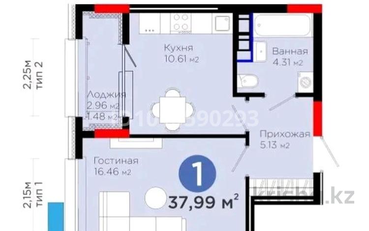 1-бөлмелі пәтер · 38 м² · 5/9 қабат, Е-321 6/2 — Мангелик, бағасы: 23.9 млн ₸ в Астане, Есильский р-н — фото 2
