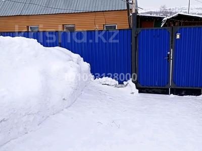 Отдельный дом · 3 комнаты · 62 м² · 28 сот., Ватутина за 3.7 млн ₸ в Алтае