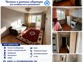 2-комнатная квартира · 50 м² · 3/5 этаж, Мұхамеджанова 20а — Рядом Стекляшка магазин,Напротив новый здания Кулагер за 150 000 ₸ в Балхаше — фото 7