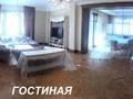 4-комнатная квартира, 220 м², 2/4 этаж, Горная 271 за 420 млн 〒 в Алматы, Медеуский р-н — фото 3