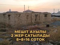 Жер телімі · 16 сотық, Сырым Датов 96 — Мешіт,Сапы дүкеніне қарсы көшеде, бағасы: 3 млн ₸ в Кульсары