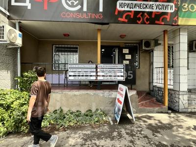 Кеңселер · 38 м², бағасы: 400 000 ₸ в Талдыкоргане