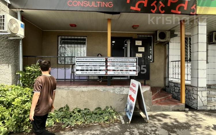 Кеңселер · 38 м², бағасы: 400 000 ₸ в Талдыкоргане — фото 2