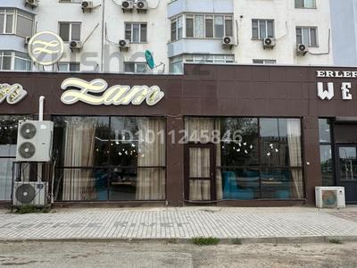 Свободное назначение, магазины и бутики, общепит, салоны красоты · 240 м² за 1.2 млн ₸ в Актау, 11-й мкр