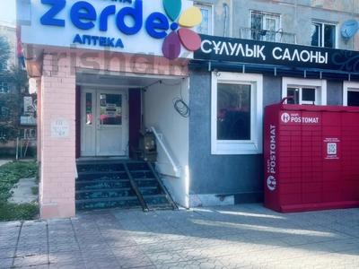 Магазины и бутики · 41.2 м² за 36 млн ₸ в Усть-Каменогорске