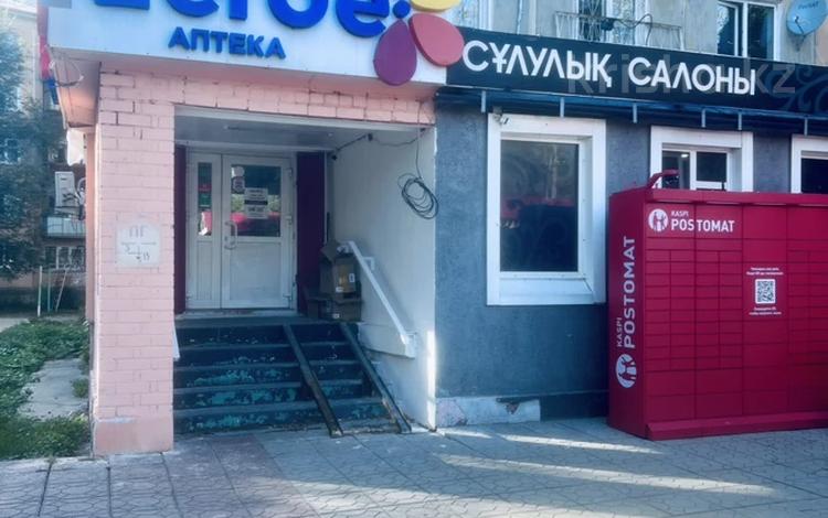 Магазины и бутики · 41.2 м² за 36 млн ₸ в Усть-Каменогорске — фото 2