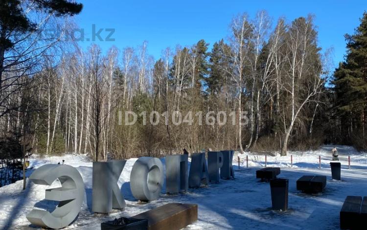 1-комнатная квартира · 29.4 м² · 5/5 этаж, Челябинск, Солнечная за 23 млн 〒 — фото 2