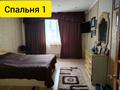 3-комнатная квартира · 119.9 м² · 5/5 этаж, мкр Жилгородок, Есет батыра 5 за 29 млн ₸ в Актобе — фото 8