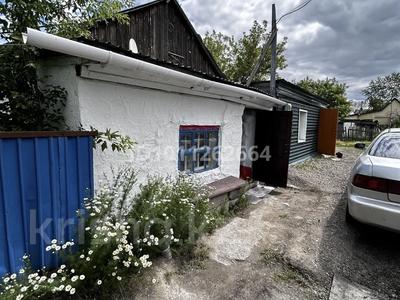 Часть дома · 1 комната · 50 м² · 1 сот., Алтын Дан за 4.3 млн ₸ в Щучинске