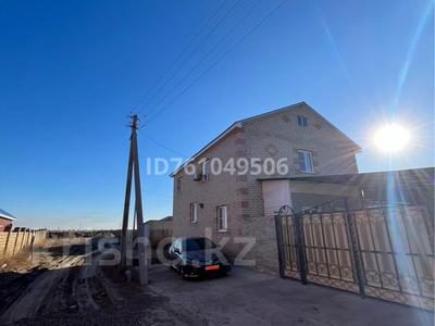 Продажа домов и дачи в Атырауской обл.: Отдельный дом · 4 комнаты · 171.5 м² · 13.75 сот., мкр Ракуша, Сақпаров 57А — Не далеко от главный трассы, Еркінқала за 45 млн 〒 Отдельный дом · 4 комнаты · 171.5 м² · 13.75 сот., мкр Ракуша, Сақпаров 57А — Не далеко от главный трассы, Еркінқала за 45 млн 〒 в Атырау