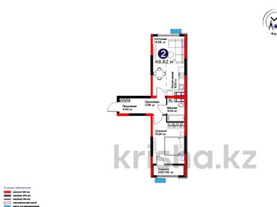 2-бөлмелі пәтер · 49 м², Туркия, бағасы: ~ 19.8 млн ₸ в Шымкенте, Абайский р-н
