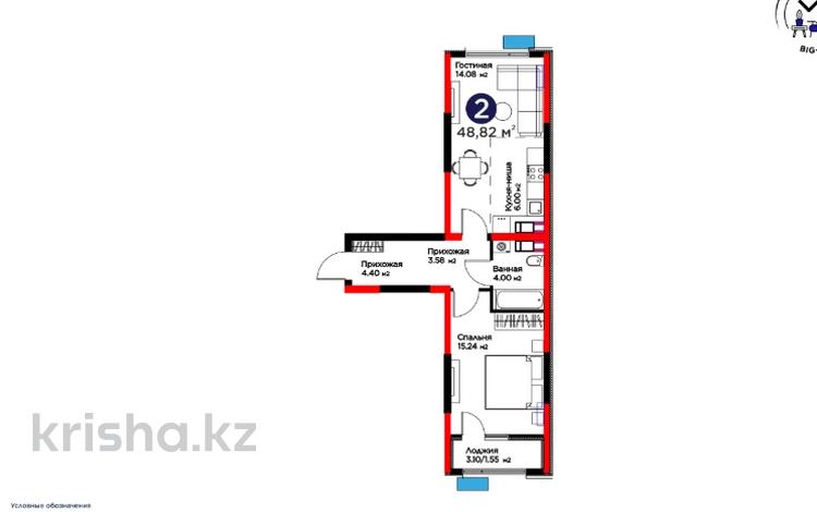 2-бөлмелі пәтер · 49 м², Туркия, бағасы: ~ 19.8 млн ₸ в Шымкенте, Абайский р-н — фото 7