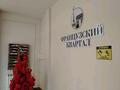 4-бөлмелі пәтер · 177 м² · 3/5 қабат, мкр Ак Шагала, 2 84, бағасы: 69.2 млн ₸ в Атырау — фото 2