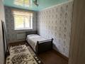 2-комнатная квартира · 41.1 м² · 3/5 этаж, Уранхаева 20-22 за 22 млн ₸ в Семее — фото 2