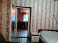 Часть дома · 2 комнаты · 45 м² · 3 сот., Витебская улица за 7 млн ₸ в Караганде, Казыбек би р-н — фото 8