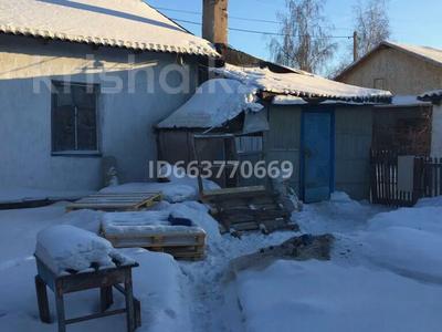 Часть дома · 2 комнаты · 45 м² · 3 сот., Витебская улица за 7 млн ₸ в Караганде, Казыбек би р-н
