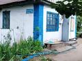 Отдельный дом · 4 комнаты · 64 м² · 19.5 сот., Жакупова 62 за 15 млн 〒 в Байдибек би — фото 4