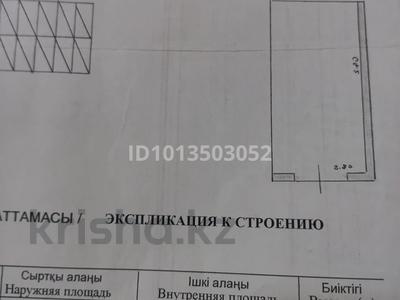 Гараж · 18 м² · Абая-Кумисбекова — Абая-Кумисбекова, кооператив Москвич за 5 млн ₸ в Астане, Сарыарка р-н