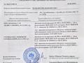 Отдельный дом · 4 комнаты · 200 м² · 5 сот., мкр 12, 12 ш/а. 127 — Ахмет байтурсынова за 100 млн ₸ в Актобе — фото 21