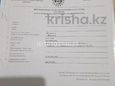 Участок · 8 соток, Абайский р-н, мкр Нуршуак за 13 млн ₸ в Шымкенте