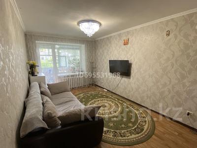 Пәтерлер в Западно-Казахстанской обл.: 2-бөлмелі пәтер · 45 м² · 5/5 қабат, 8 марта, бағасы: 13.7 млн 〒 2-бөлмелі пәтер · 45 м² · 5/5 қабат, 8 марта, бағасы: 13.7 млн 〒 в Уральске