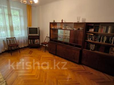4-бөлмелі пәтер · 93 м² · 1/5 қабат, Абая — Байтурсынова, бағасы: 80 млн ₸ в Алматы, Алмалинский р-н