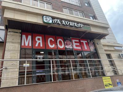 Дүкендер мен бутиктер · 20 м², бағасы: 80 000 ₸ в Астане, Есильский р-н