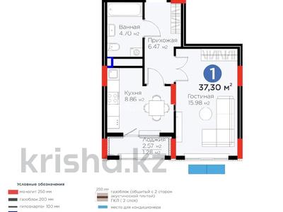 1-комнатная квартира · 37.3 м² · 3/9 этаж, мкр Нурсая, Абулхайр-хана 51 за 24.3 млн 〒 в Атырау