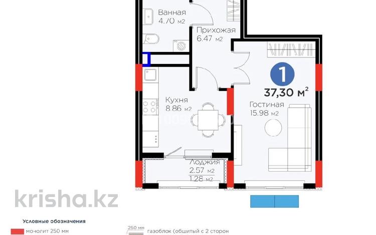 1-комнатная квартира · 37.3 м² · 3/9 этаж, мкр Нурсая, Абулхайр-хана 51 за 24.3 млн 〒 в Атырау — фото 2