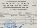 1-бөлмелі пәтер · 31 м² · 1/5 қабат, №11 ш/а. 33, бағасы: 24 млн ₸ в Алматы, Ауэзовский р-н — фото 21