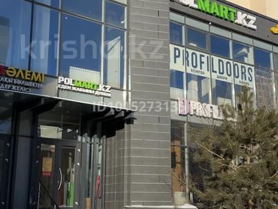 Салон напольных покрытии Polmart · 125 м² за 30 млн ₸ в Астане, Алматы р-н